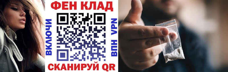 АМФЕТАМИН Premium  Купить где  Новокузнецк 