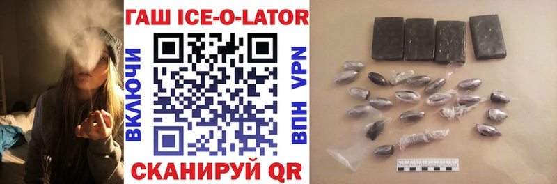 ГАШИШ убойный  Купить закладки  Новокузнецк 