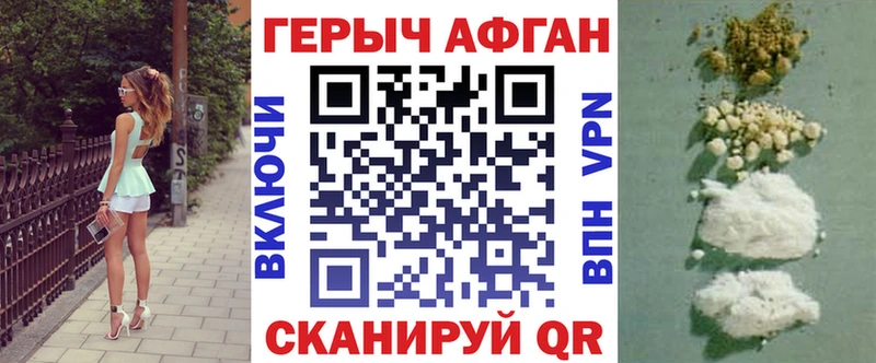 Купить закладки  Новокузнецк  ГЕРОИН Heroin 