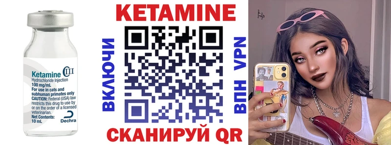 КЕТАМИН ketamine  Купить где  Новокузнецк 