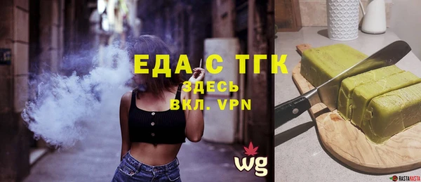 ECSTASY Семёнов