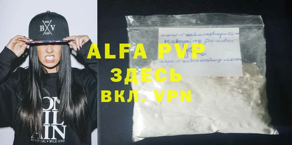 синтетический гашиш Слюдянка