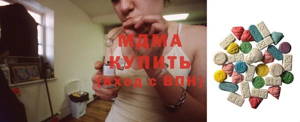 синтетический гашиш Слюдянка