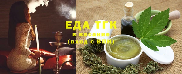 мяу мяу мука Семикаракорск