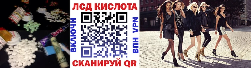 ЛСД экстази кислота  Купить где  Новокузнецк 