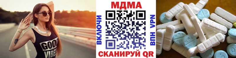Купить закладки  Новокузнецк  МДМА кристаллы 