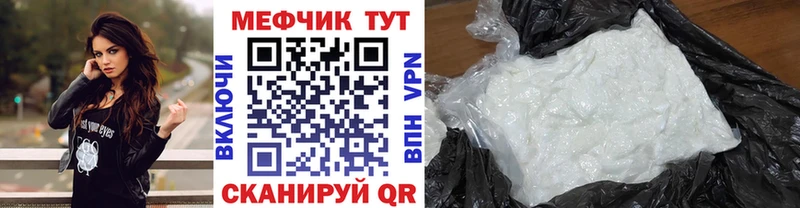 Купить  Новокузнецк  МЯУ-МЯУ мука 