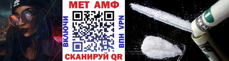 Метамфетамин витя Новокузнецк