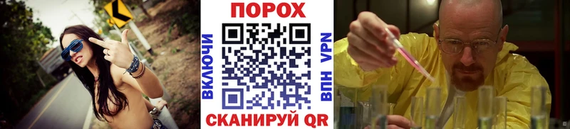 Метамфетамин витя  Купить закладки  Новокузнецк 