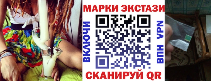 Марки N-bome 1,8мг Купить закладки Новокузнецк