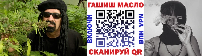 Купить закладки  Новокузнецк  Дистиллят ТГК вейп 